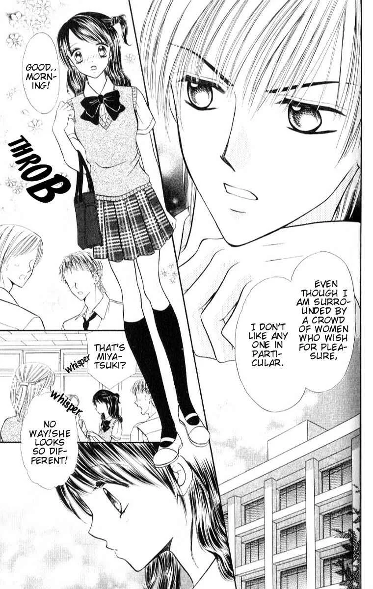 Iya x Shite Chapter 1 - Page 26