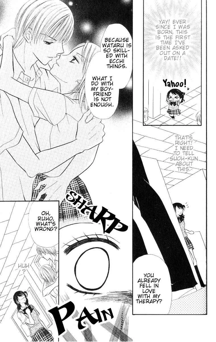 Iya x Shite Chapter 1 - Page 28