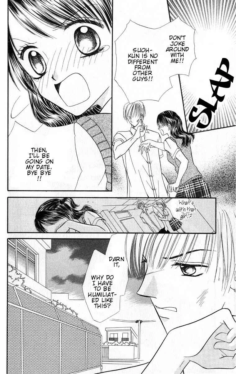 Iya x Shite Chapter 1 - Page 31