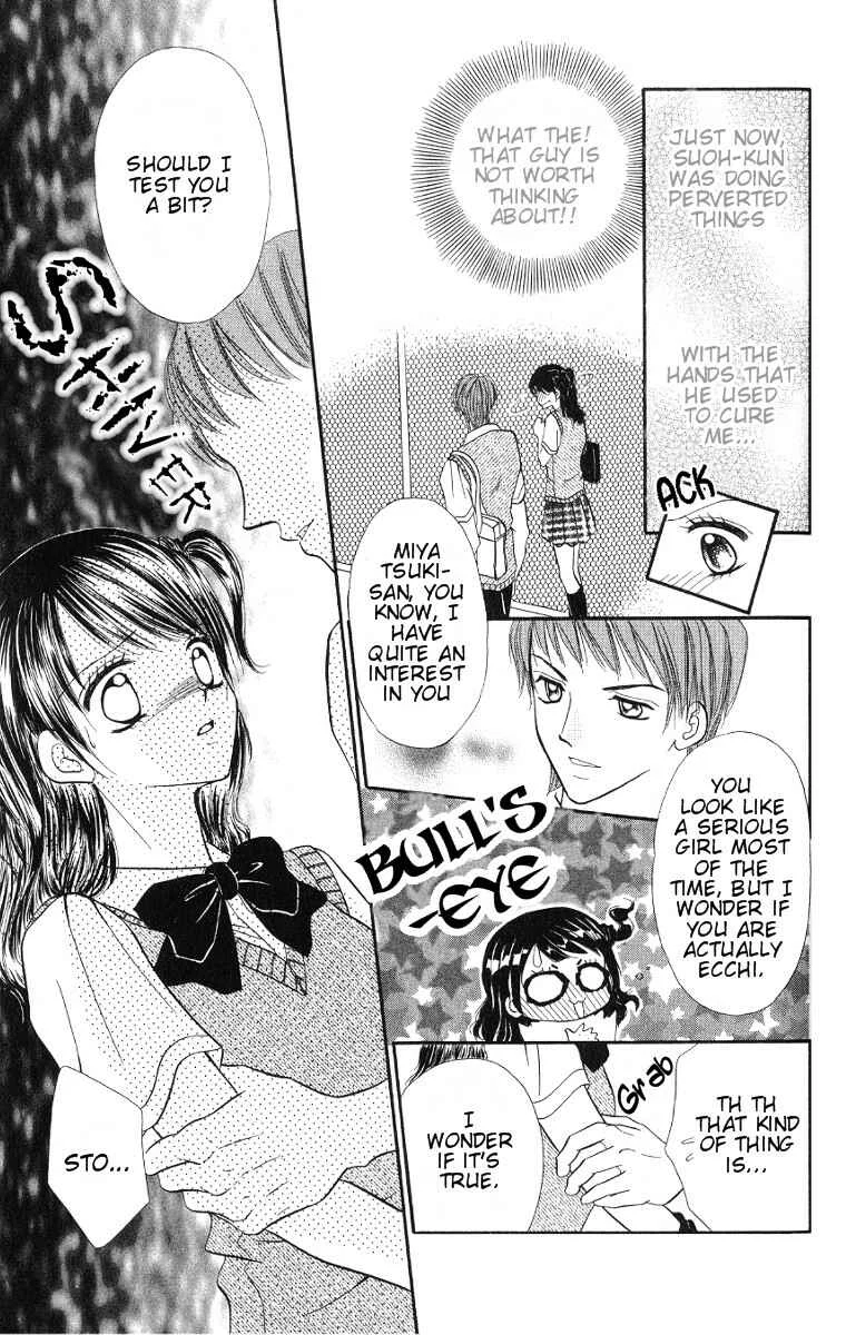 Iya x Shite Chapter 1 - Page 32