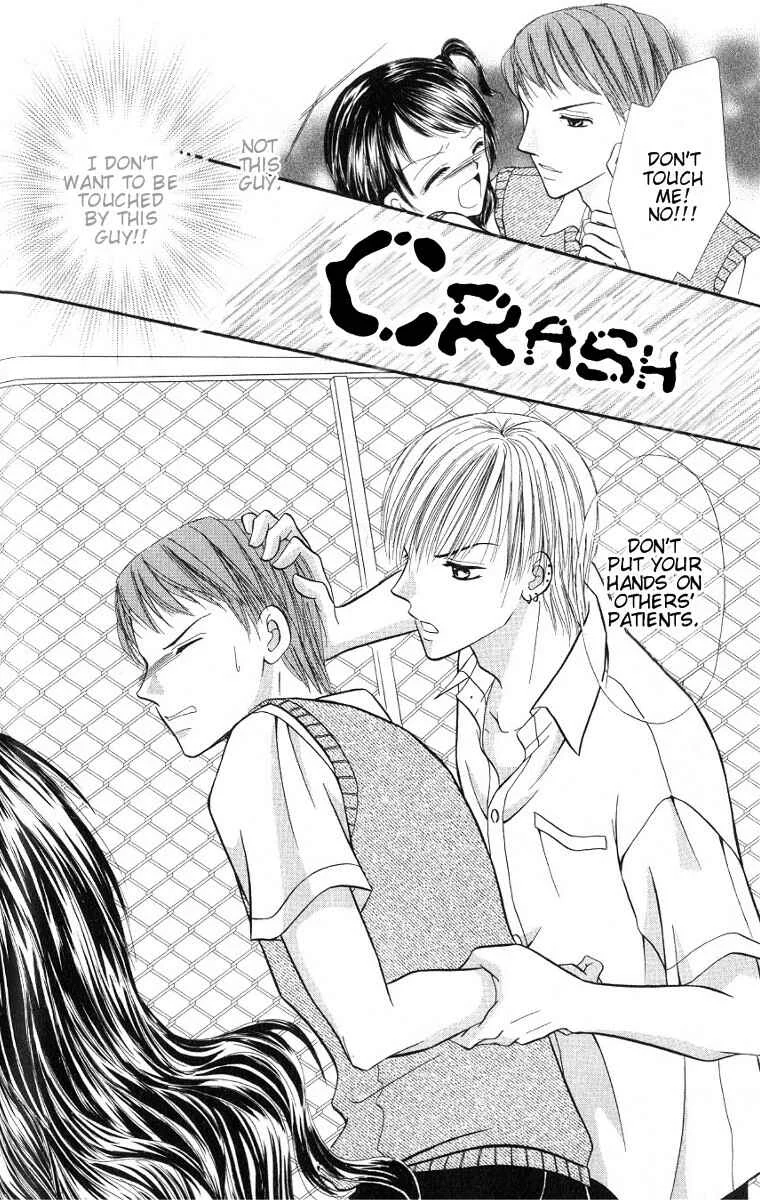 Iya x Shite Chapter 1 - Page 33