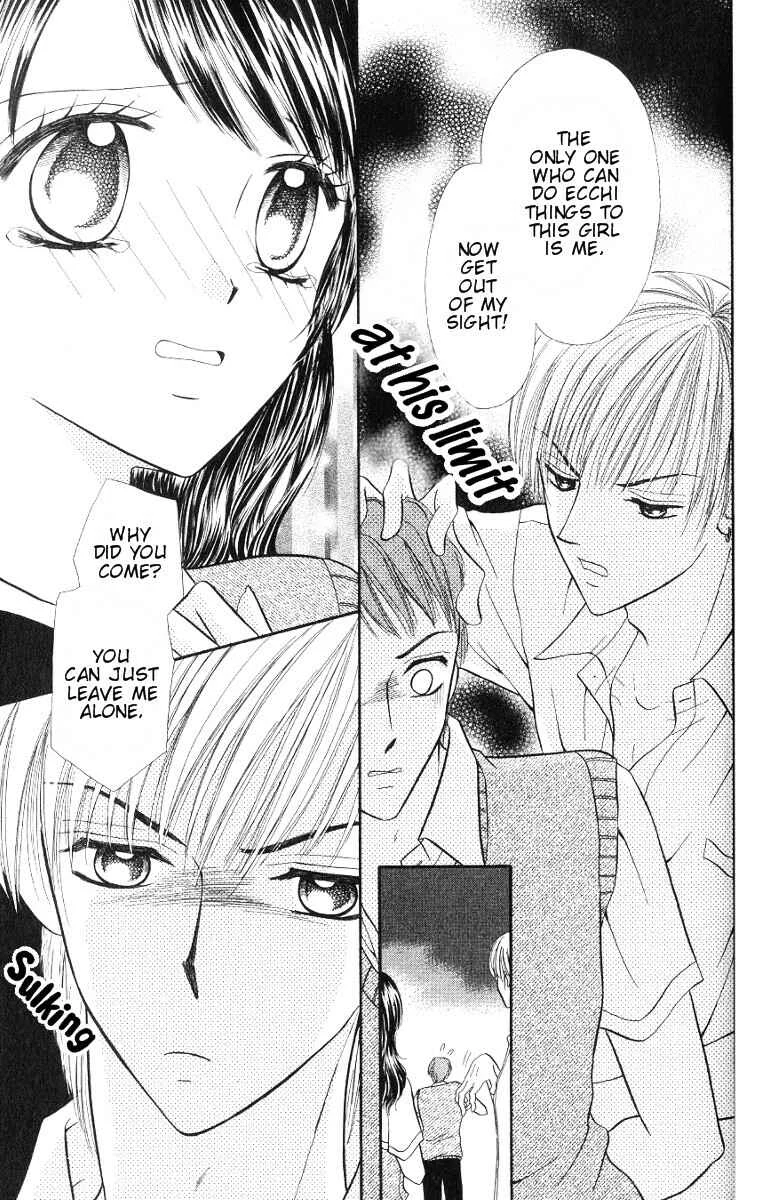 Iya x Shite Chapter 1 - Page 34