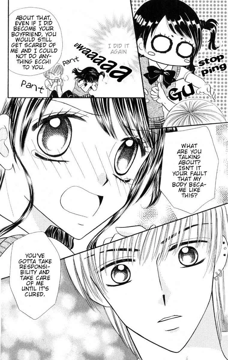 Iya x Shite Chapter 1 - Page 37