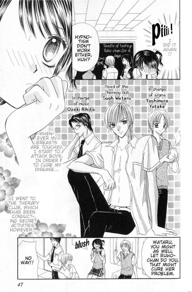 Iya x Shite Chapter 2 - Page 3