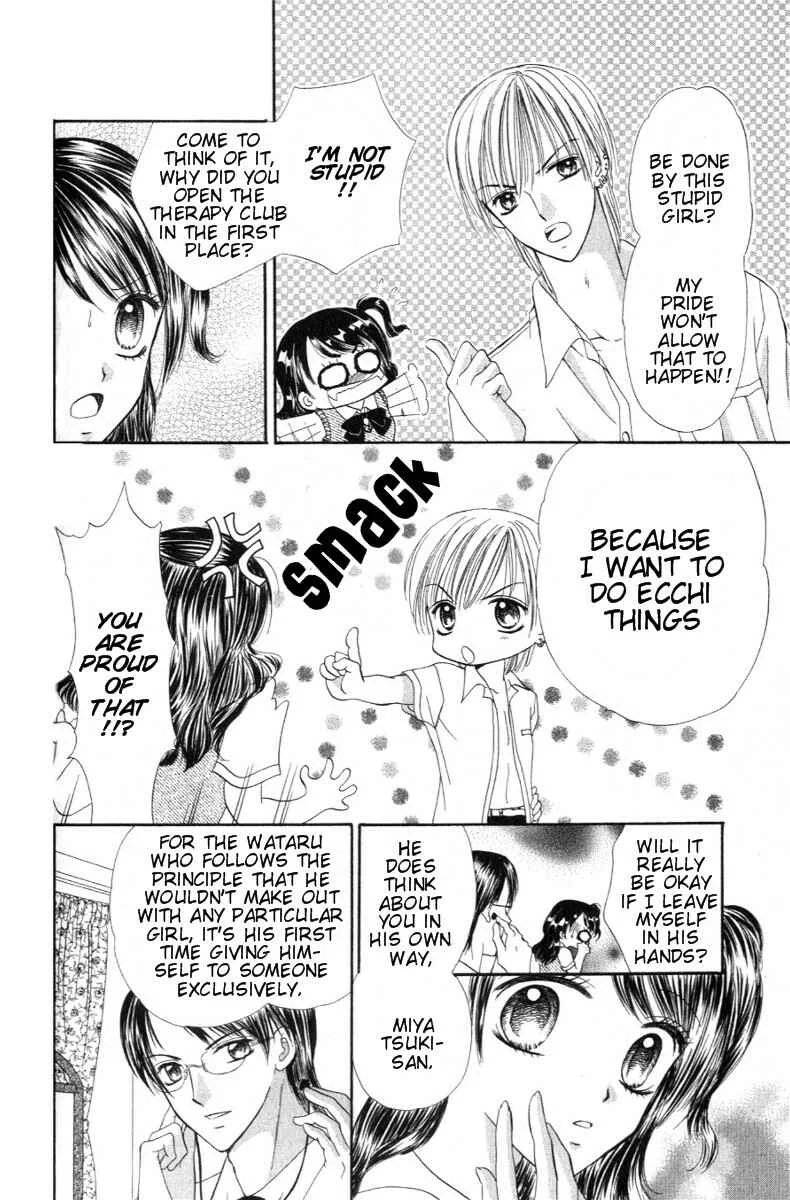 Iya x Shite Chapter 2 - Page 4