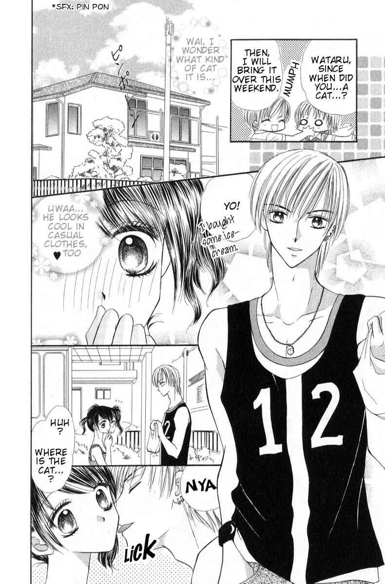 Iya x Shite Chapter 2 - Page 6
