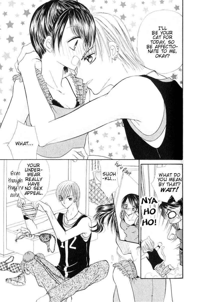 Iya x Shite Chapter 2 - Page 7