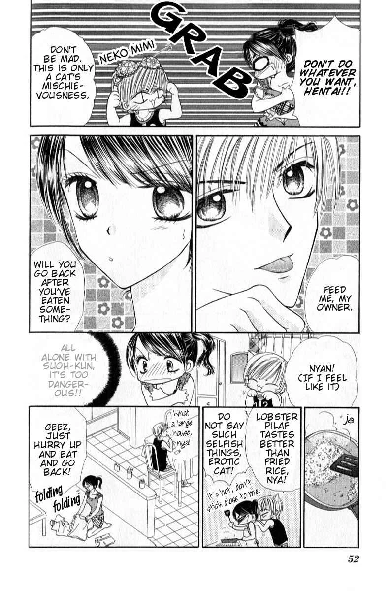 Iya x Shite Chapter 2 - Page 8