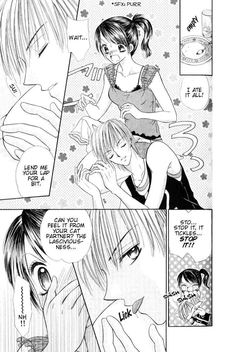 Iya x Shite Chapter 2 - Page 9