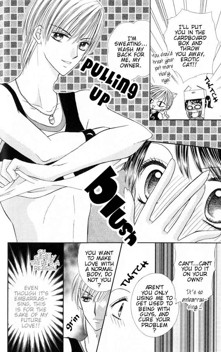 Iya x Shite Chapter 2 - Page 10