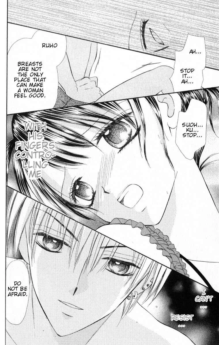 Iya x Shite Chapter 2 - Page 20