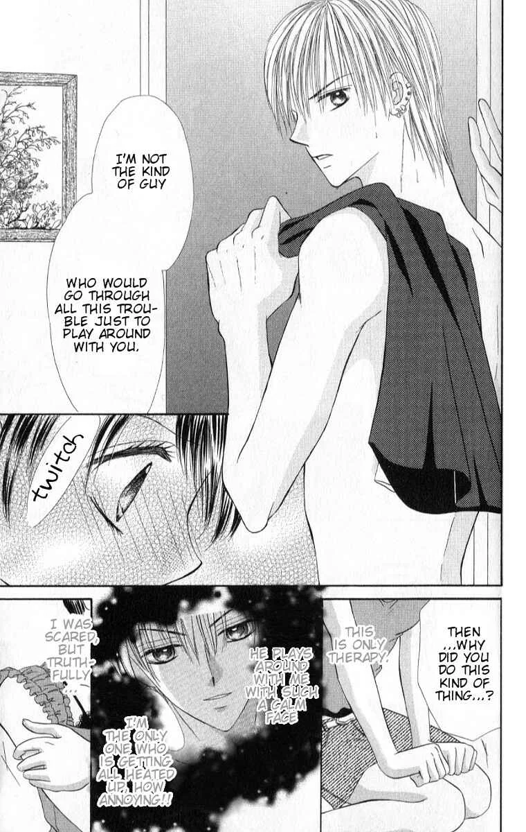 Iya x Shite Chapter 2 - Page 23