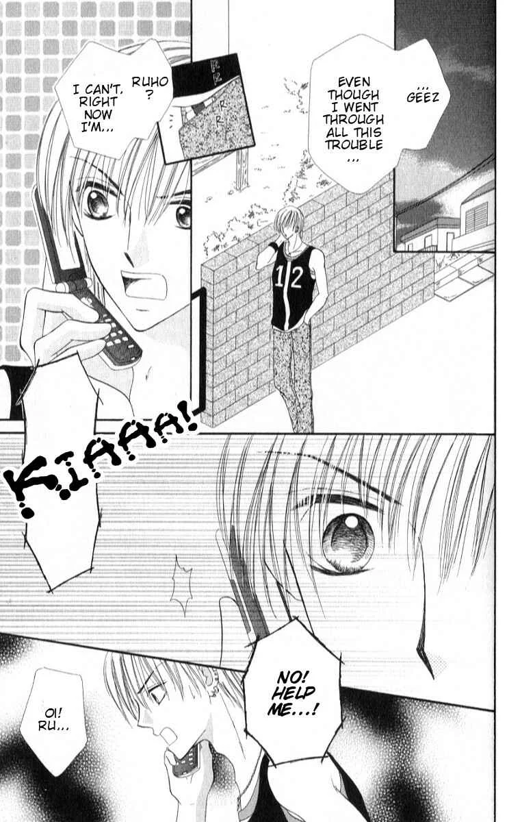 Iya x Shite Chapter 2 - Page 25