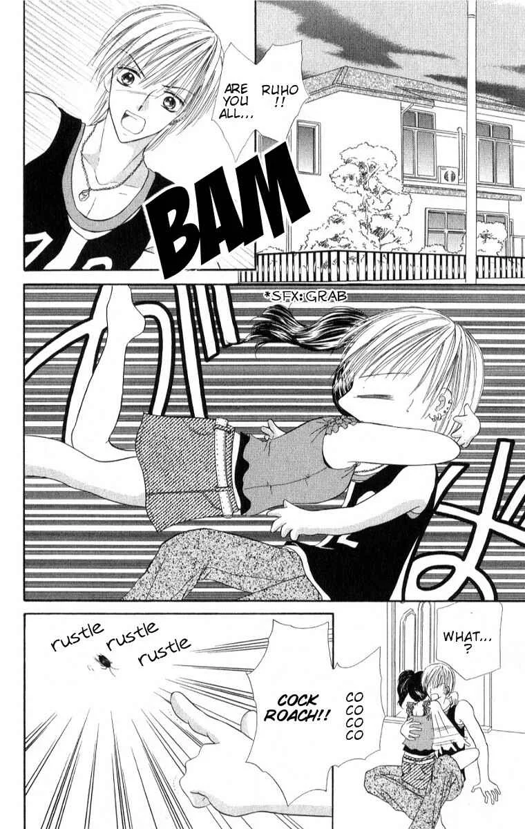 Iya x Shite Chapter 2 - Page 26