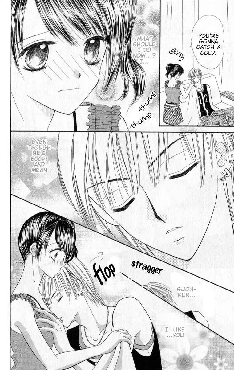 Iya x Shite Chapter 2 - Page 30