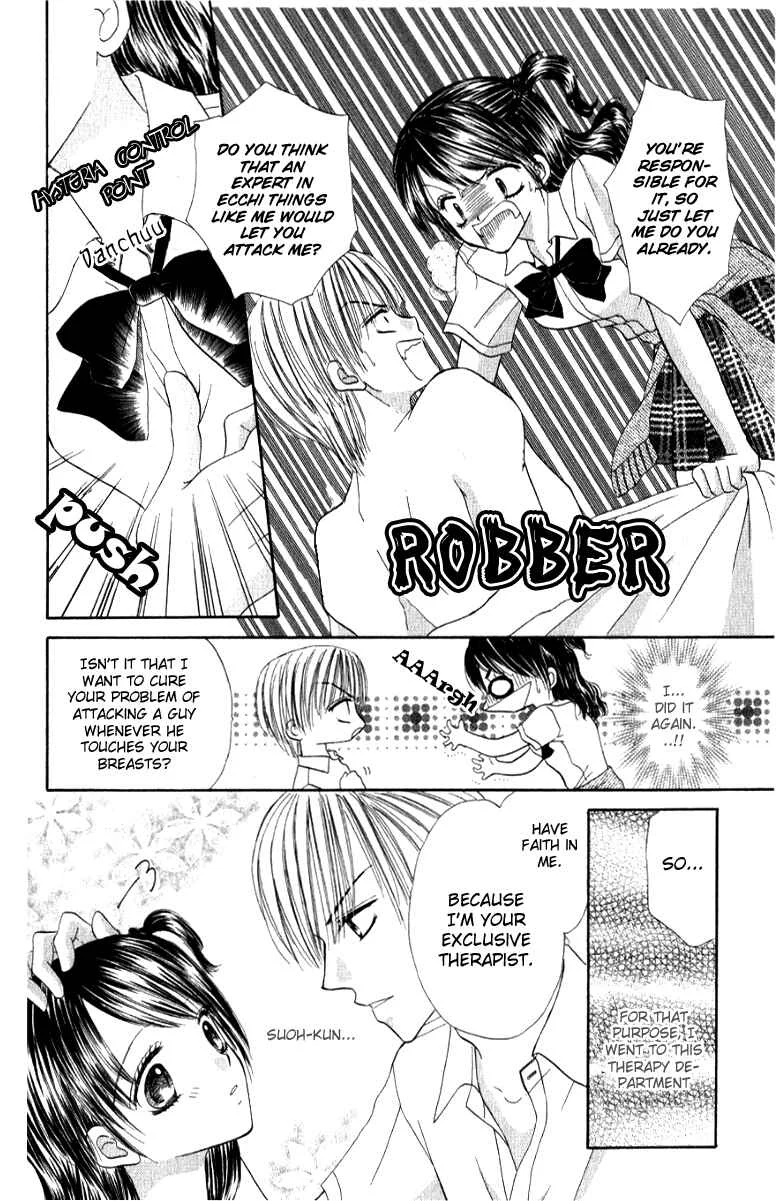 Iya x Shite Chapter 3 - Page 3