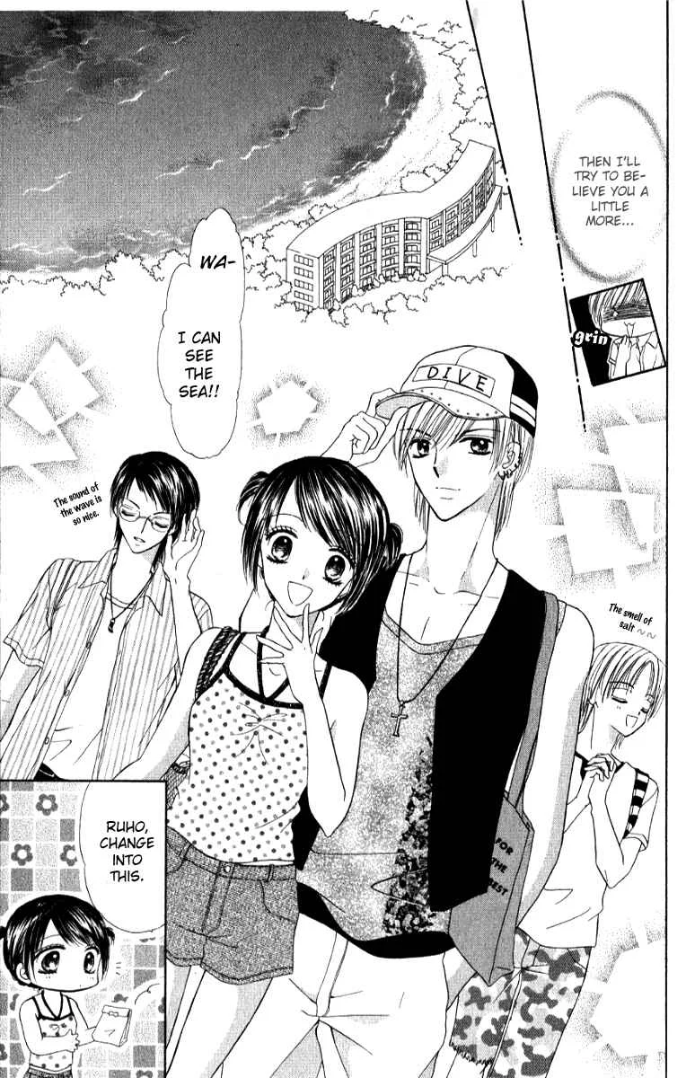 Iya x Shite Chapter 3 - Page 4