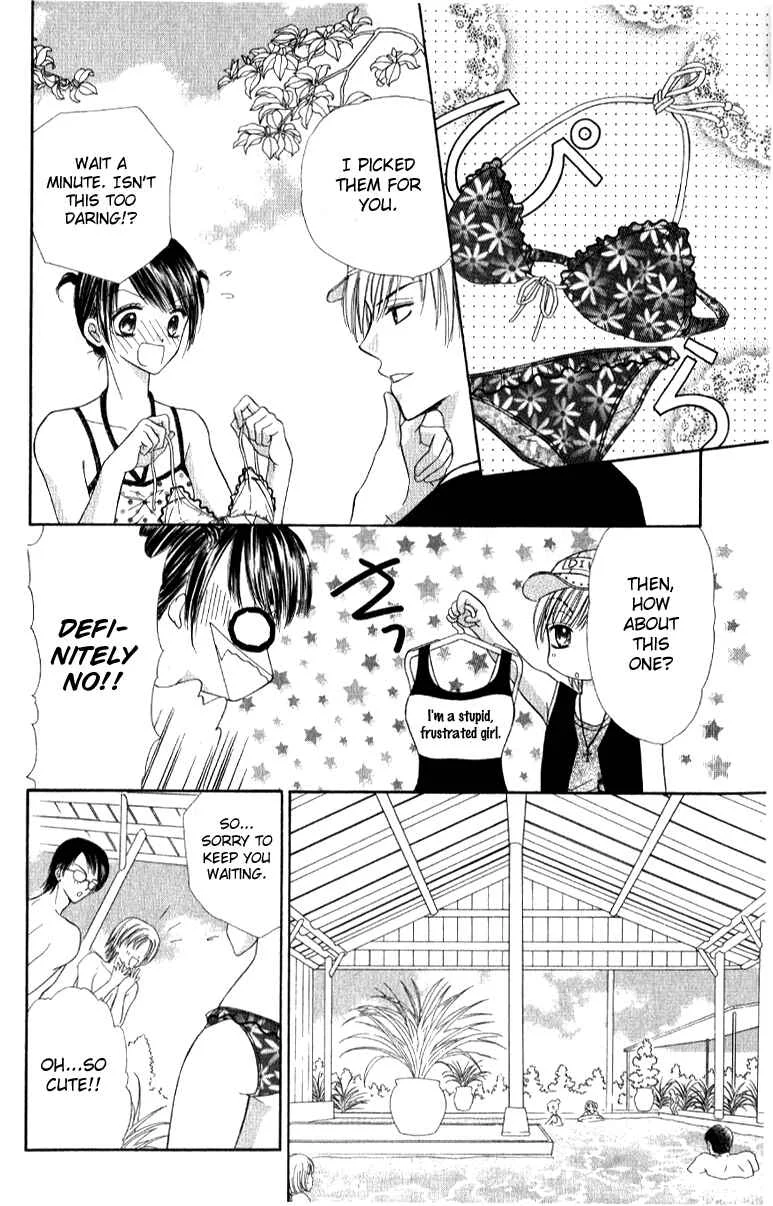 Iya x Shite Chapter 3 - Page 5