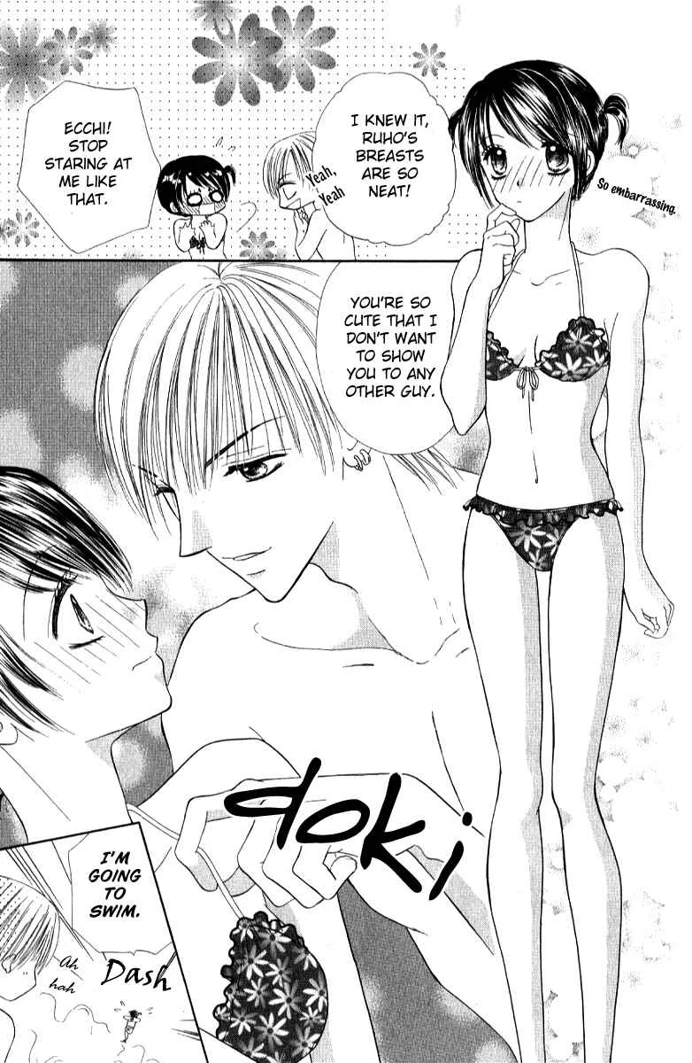 Iya x Shite Chapter 3 - Page 6