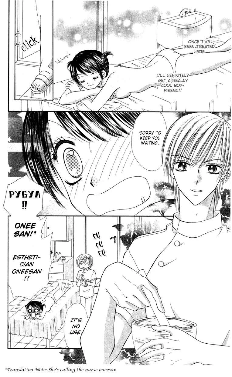 Iya x Shite Chapter 3 - Page 9