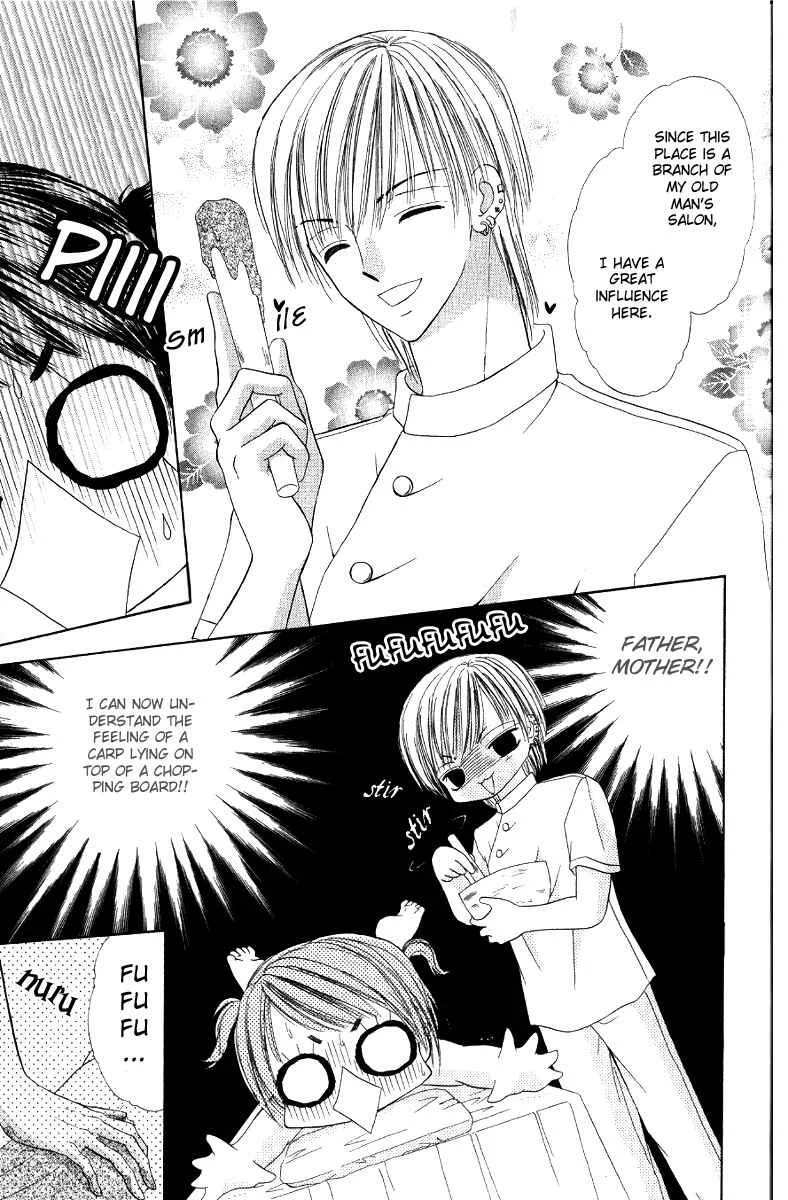 Iya x Shite Chapter 3 - Page 10