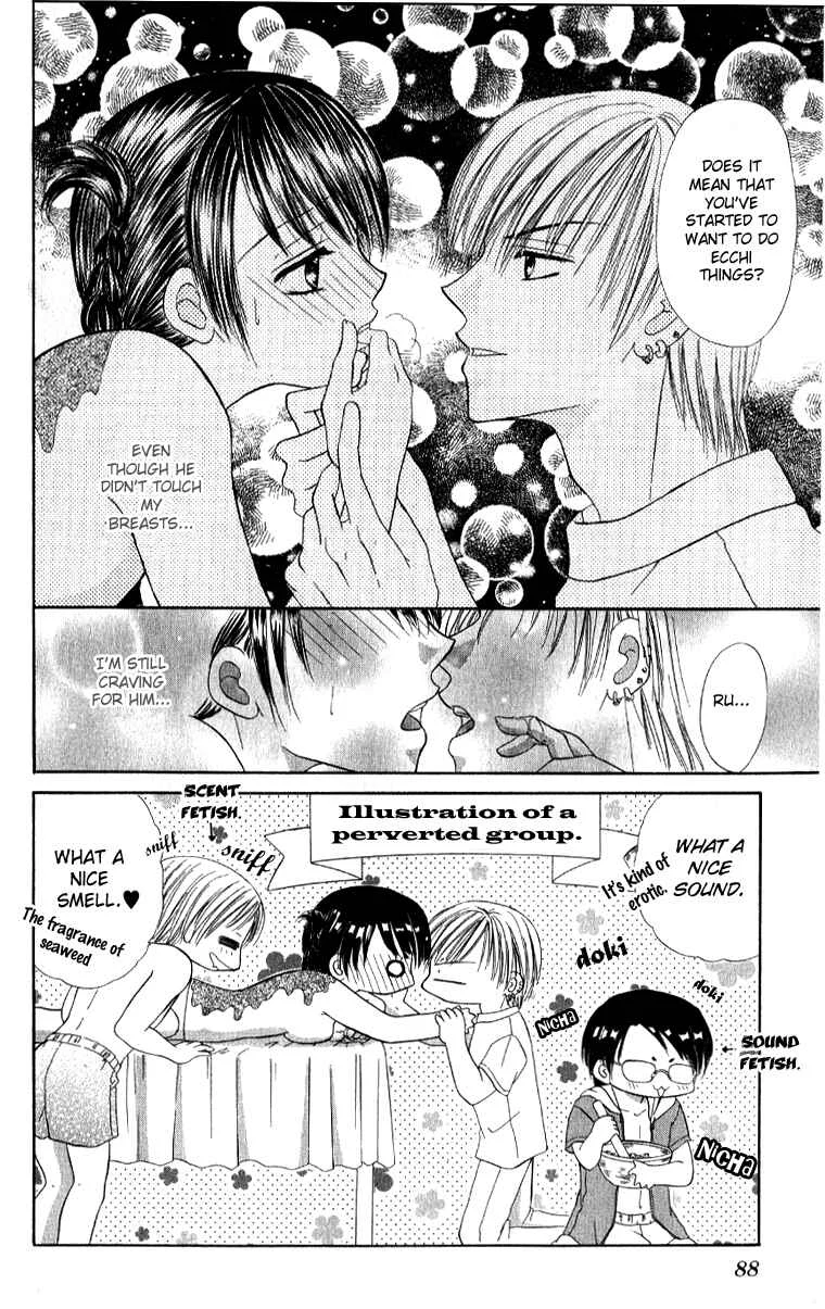 Iya x Shite Chapter 3 - Page 13