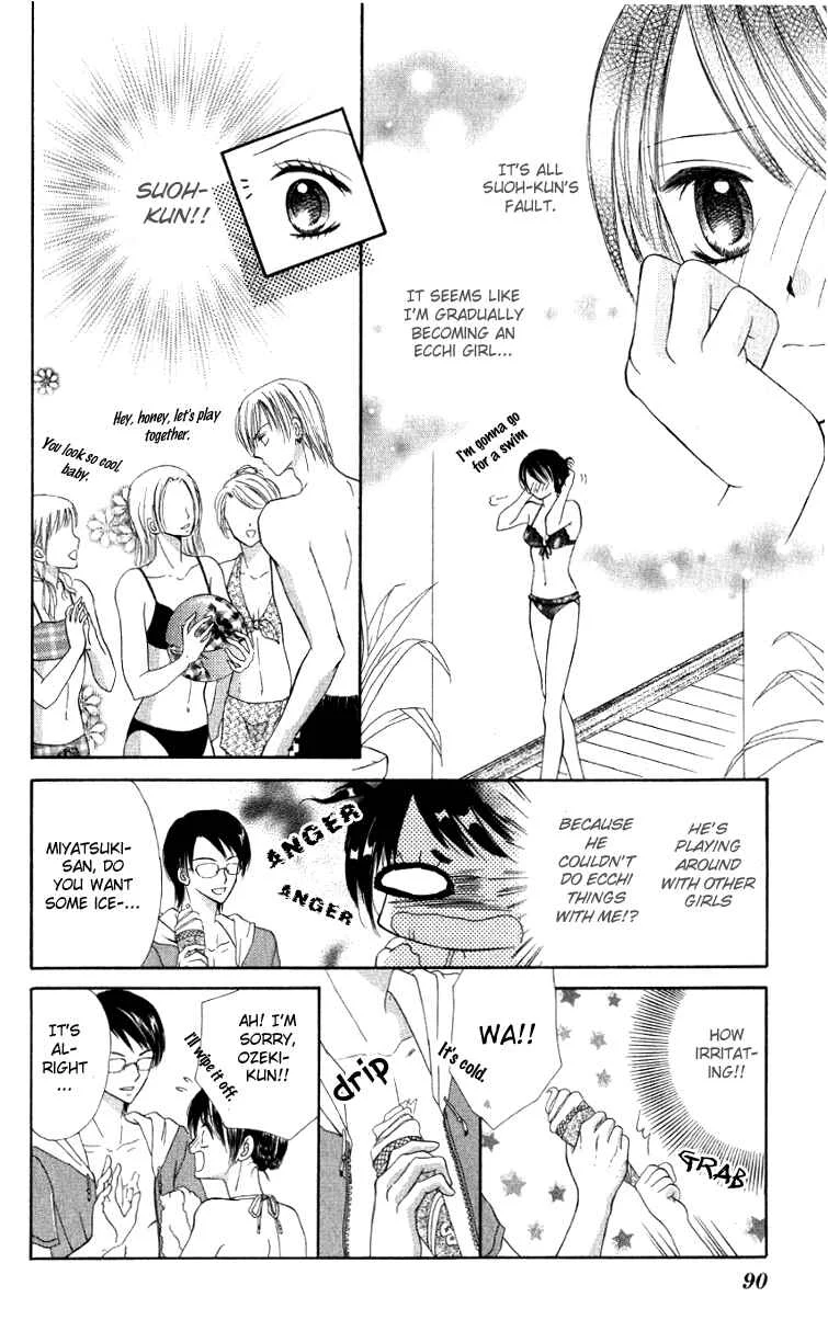 Iya x Shite Chapter 3 - Page 15