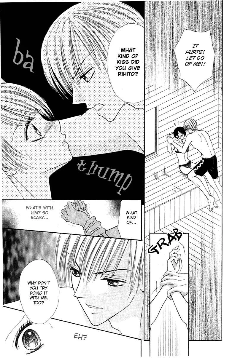 Iya x Shite Chapter 3 - Page 20