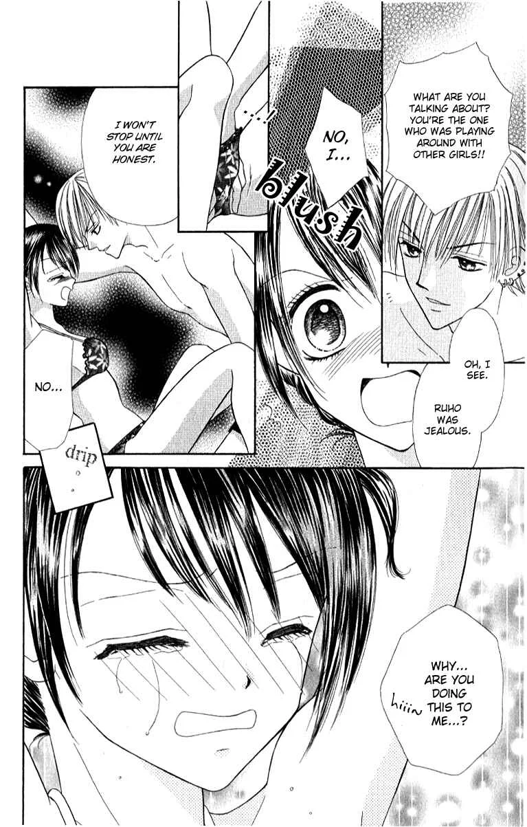 Iya x Shite Chapter 3 - Page 23