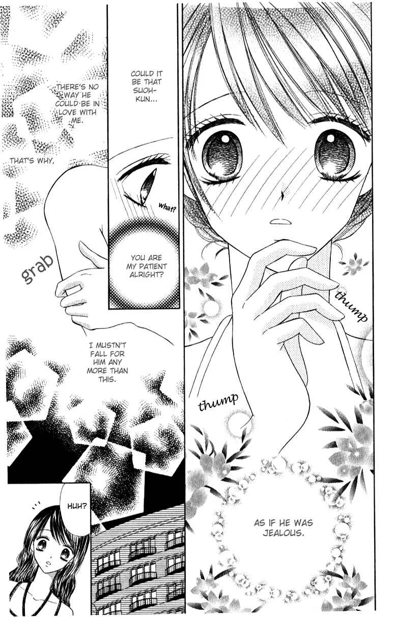 Iya x Shite Chapter 3 - Page 26