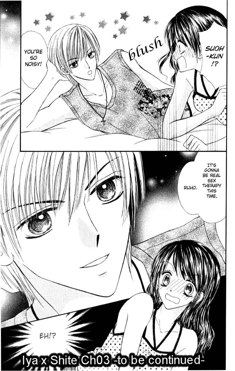 Iya x Shite Chapter 3 - Page 28