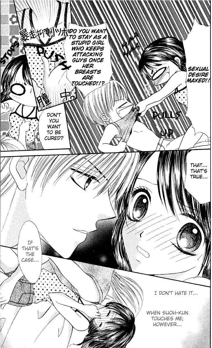 Iya x Shite Chapter 4 - Page 2