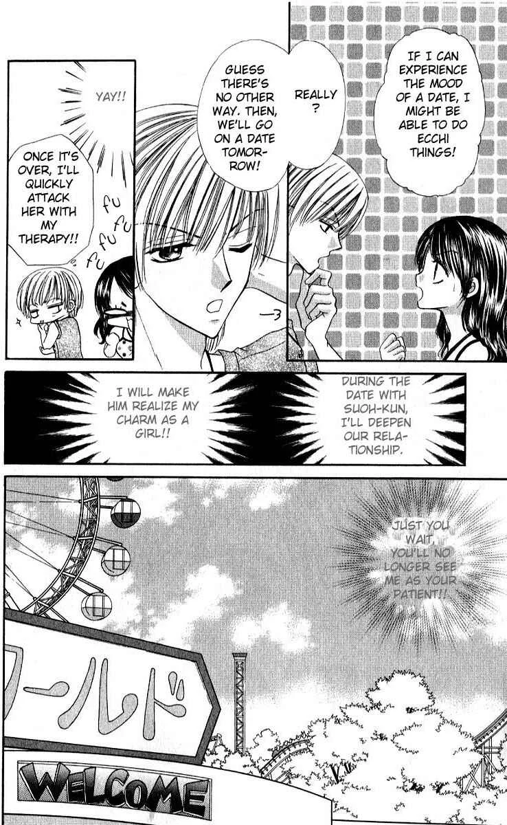 Iya x Shite Chapter 4 - Page 5