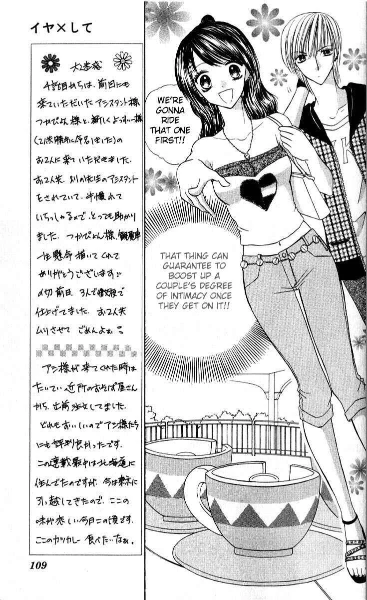 Iya x Shite Chapter 4 - Page 6