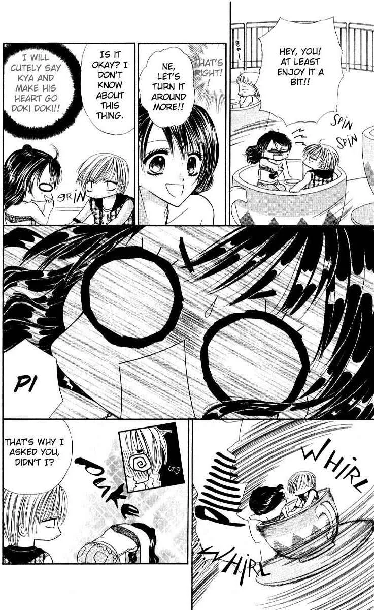 Iya x Shite Chapter 4 - Page 7