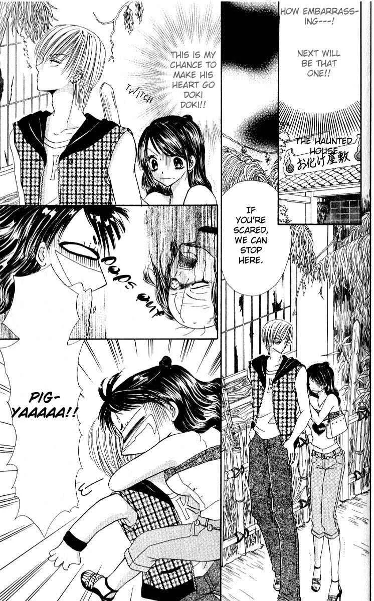 Iya x Shite Chapter 4 - Page 8
