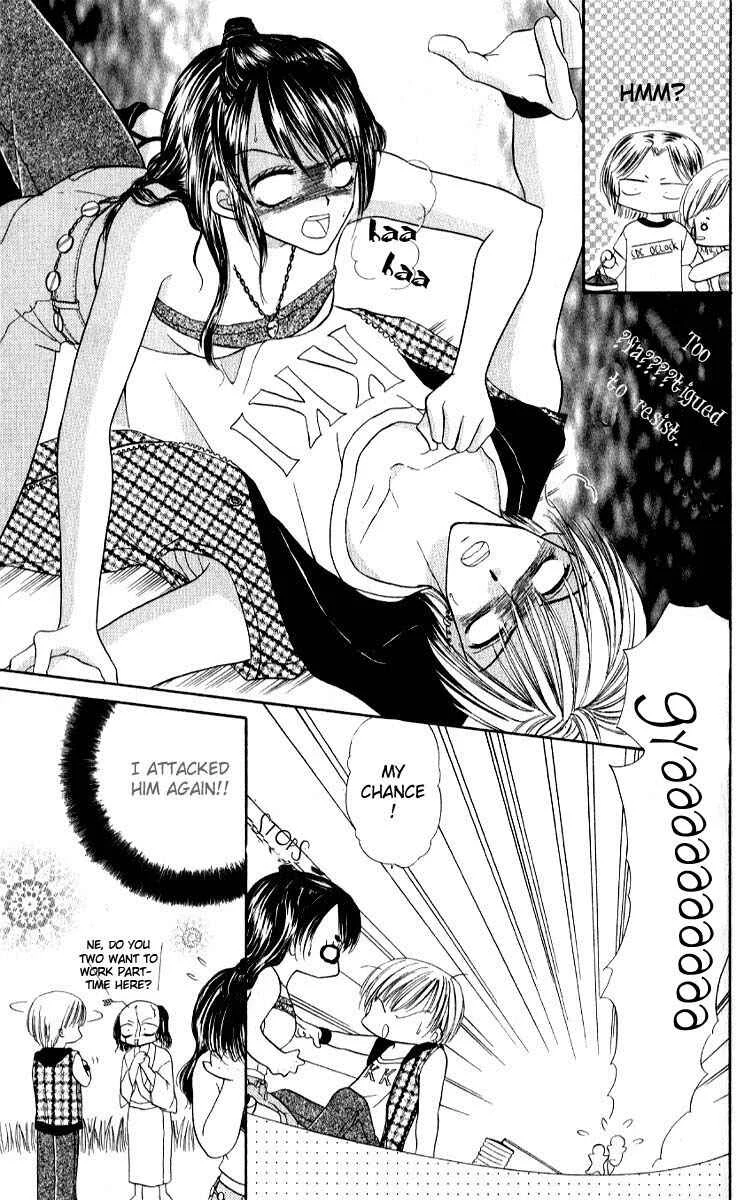 Iya x Shite Chapter 4 - Page 10