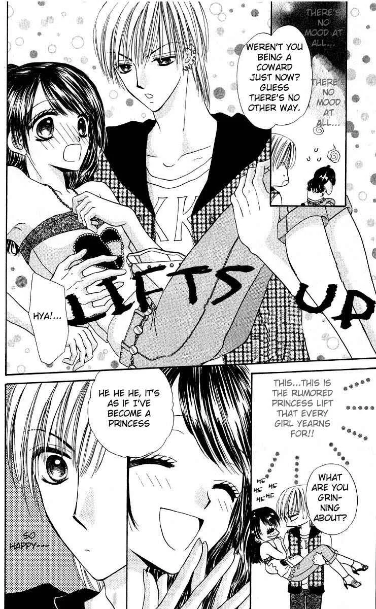 Iya x Shite Chapter 4 - Page 11