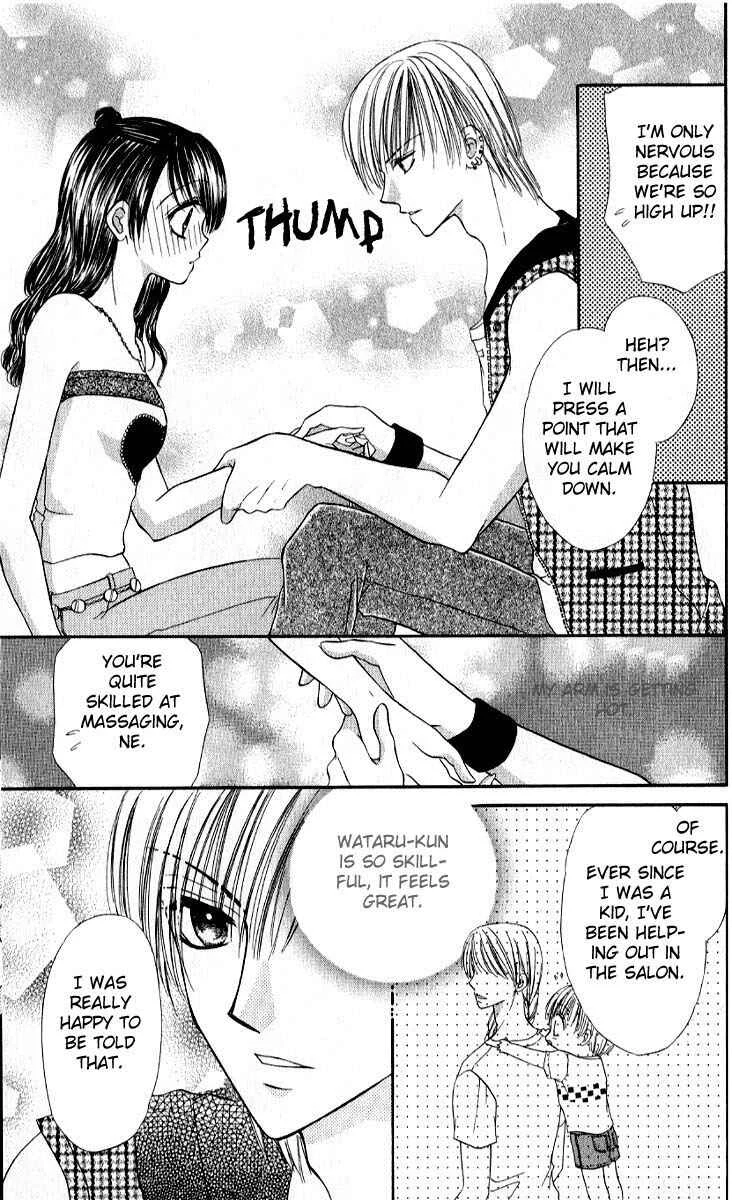 Iya x Shite Chapter 4 - Page 14