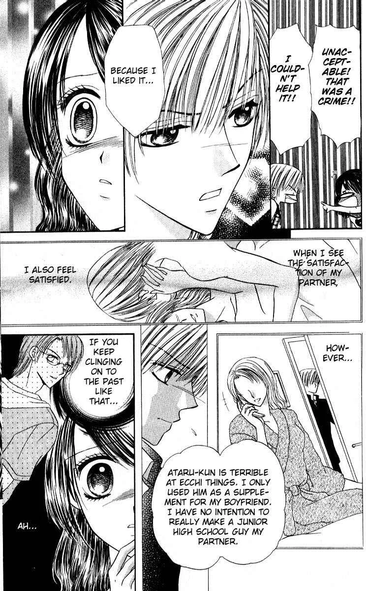 Iya x Shite Chapter 4 - Page 16