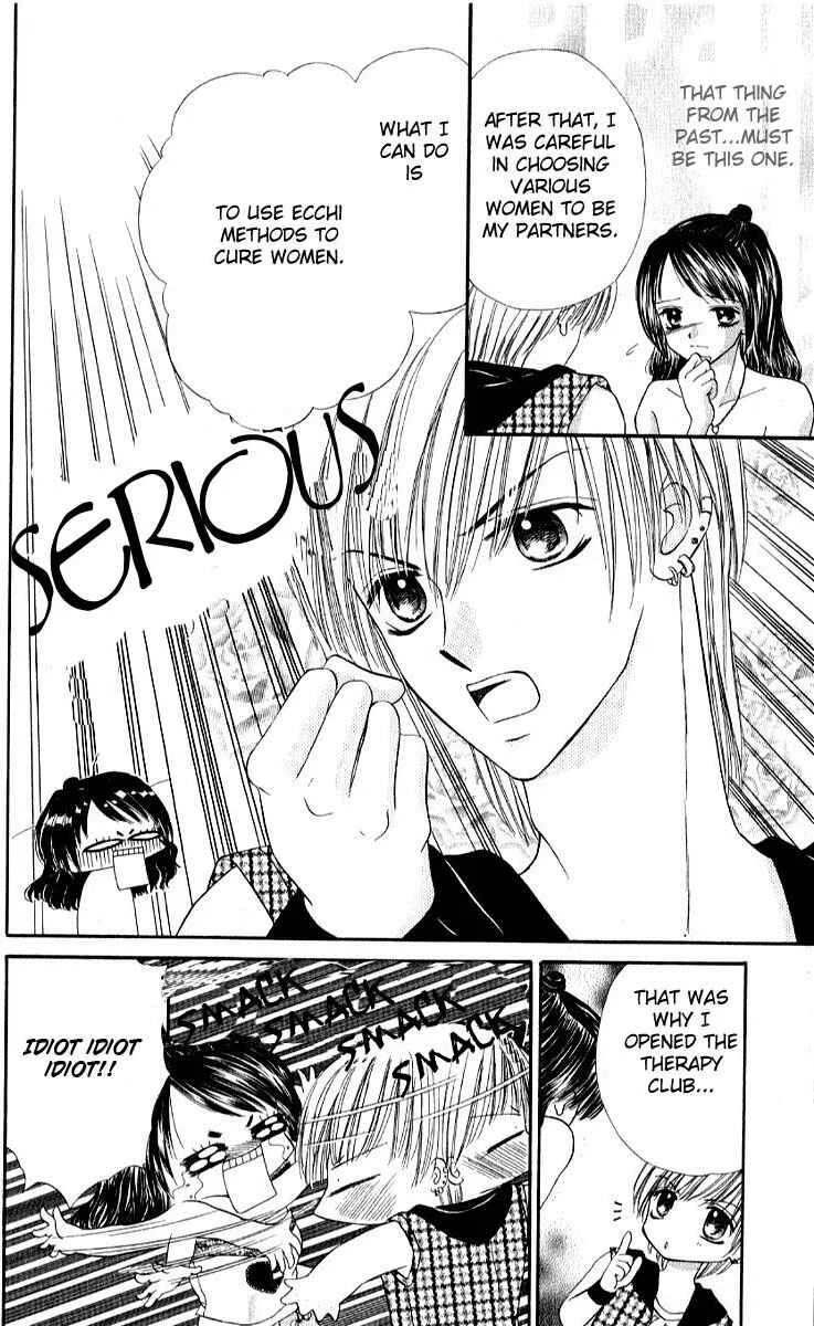 Iya x Shite Chapter 4 - Page 17