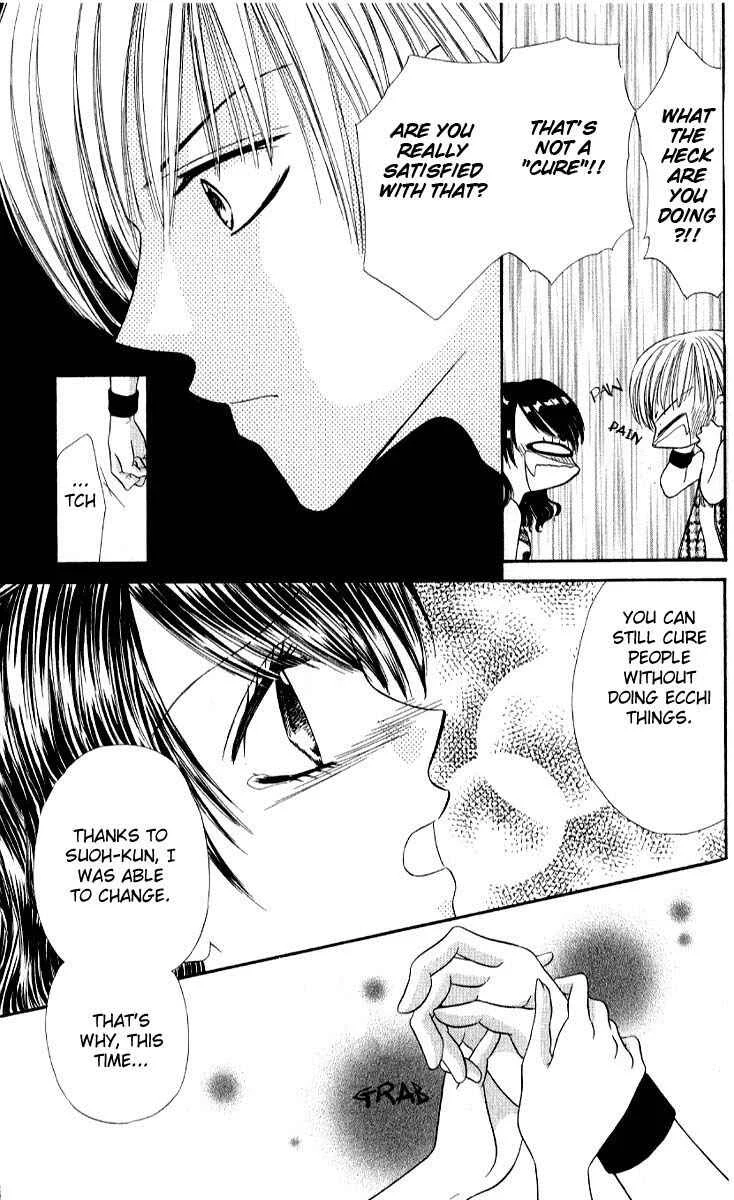 Iya x Shite Chapter 4 - Page 18