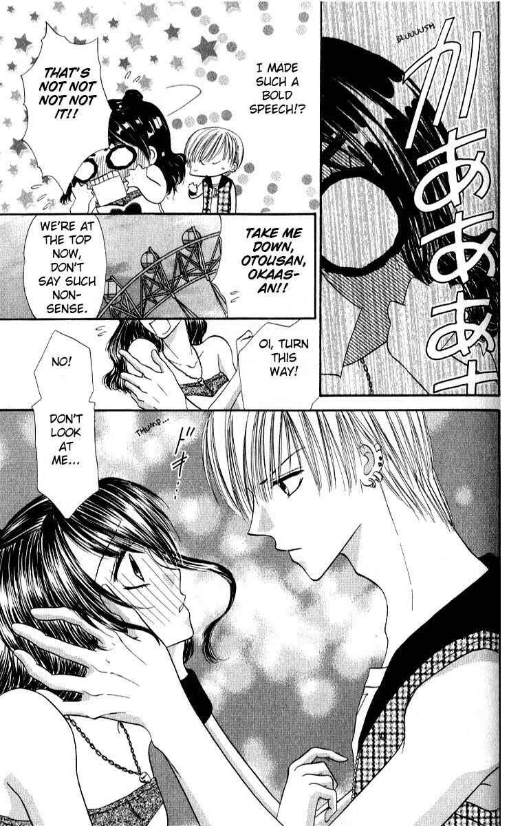 Iya x Shite Chapter 4 - Page 20