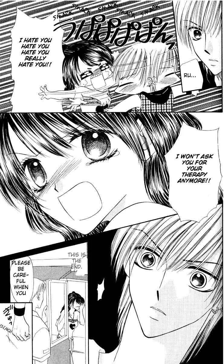 Iya x Shite Chapter 4 - Page 23