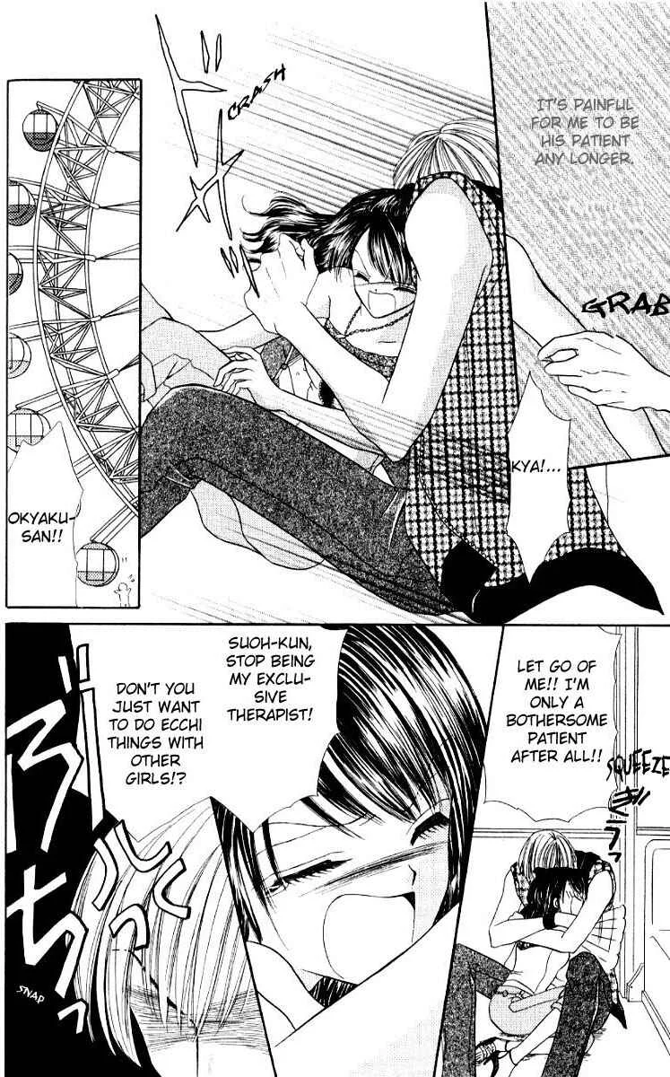 Iya x Shite Chapter 4 - Page 24