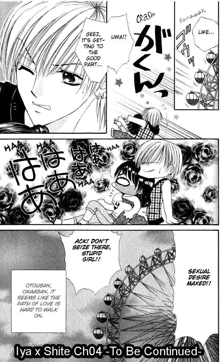 Iya x Shite Chapter 4 - Page 27