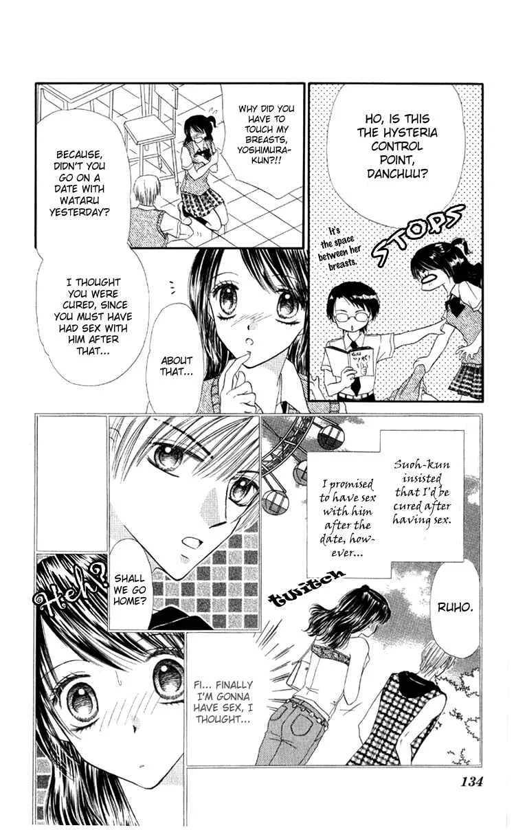 Iya x Shite Chapter 5 - Page 3