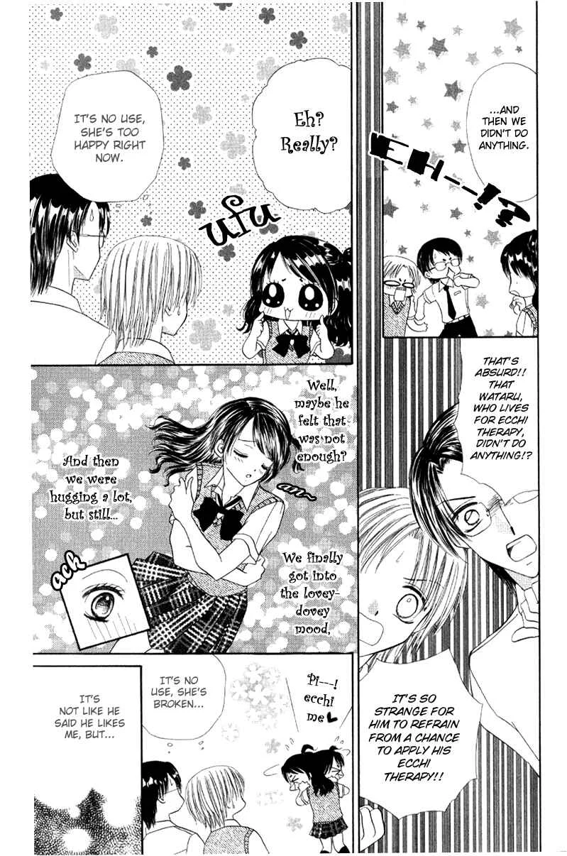 Iya x Shite Chapter 5 - Page 4
