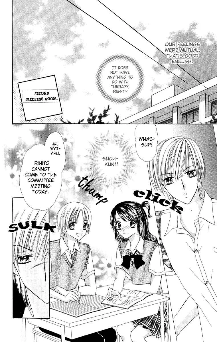 Iya x Shite Chapter 5 - Page 5