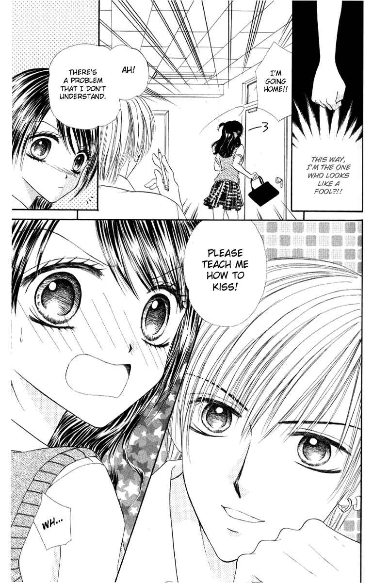 Iya x Shite Chapter 5 - Page 8